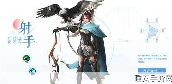 倩女幽魂手游账号交易2025年度深度剖析，市场趋势与热门账号揭秘