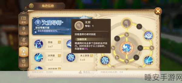 龙之国物语，图书收集全攻略，解锁隐藏剧情与珍稀奖励秘籍