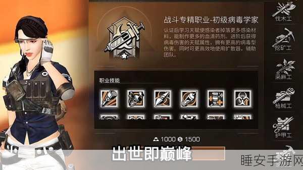 无神之界手游职业争霸赛，深入剖析当前版本，揭秘最强势职业排行