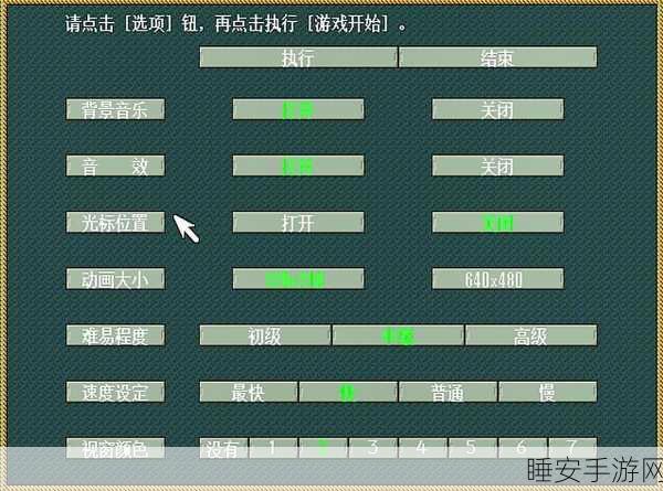三国志孔明传速升攻略，解锁高效升级秘诀