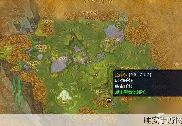 达纳苏斯声望速刷秘籍,高效攻略助你称霸WLK!