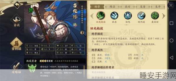 天地劫:幽城再临祝由角色深度剖析,强度、技能与实战应用