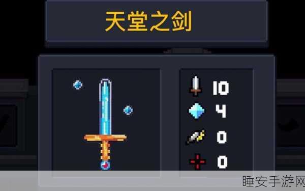 元气骑士新武器揭秘,天堂之拳实战评测与解析
