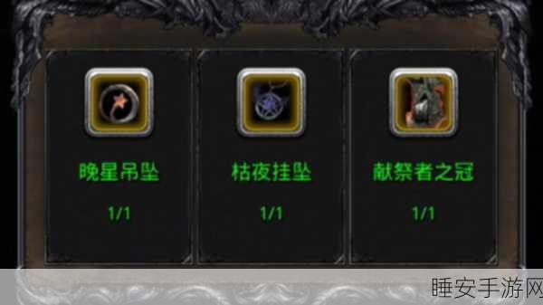 地下城堡2,揭秘黑暗裂隙34层速通秘籍与资源管理艺术