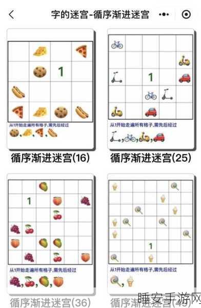 奥奇传说手游,裁决圣者迷宫挑战全攻略,揭秘高手必胜技巧