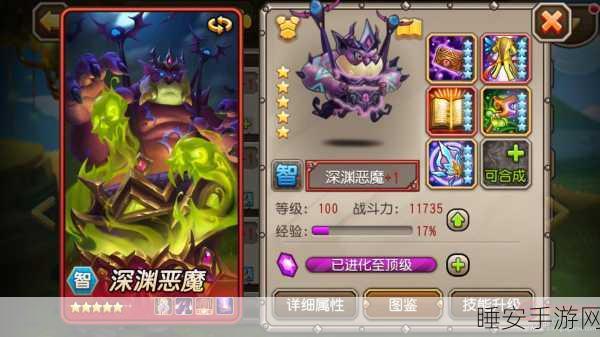 深渊恶魔觉醒,刀塔传奇新英雄深度剖析与实战装备攻略