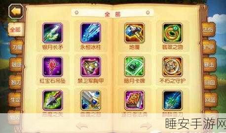 深渊恶魔觉醒,刀塔传奇新英雄深度剖析与实战装备攻略