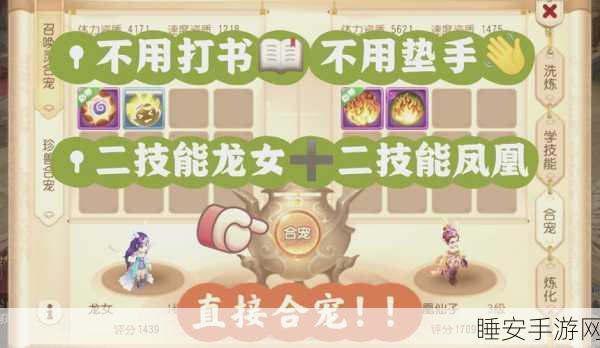 梦幻西游手游，揭秘攻击伤害计算的奥秘与实战应用