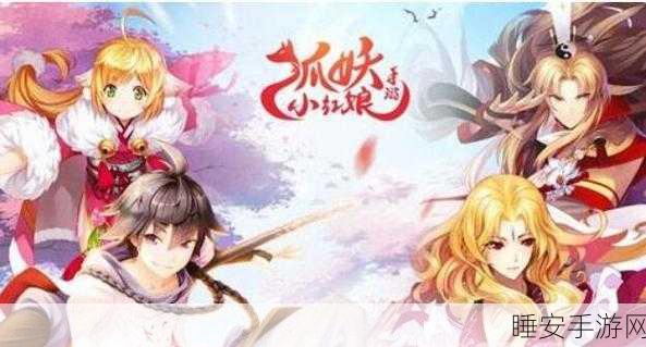 新仙剑奇侠传深度剖析,葛巧菱角色属性、技能全解析及实战评价