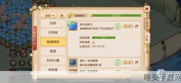 梦幻西游手游,揭秘秘境降妖双线副本,速通秘籍大公开!