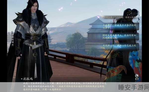 蝶舞八荒,掌故奇遇,天涯明月刀手游蝶讯深度解析