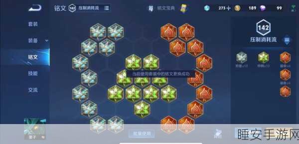 王者墨子攻速揭秘，精准阈值助你称霸峡谷！