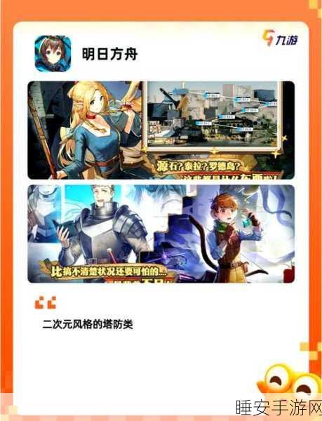 阴阳师手游，指尖微操秘籍，屏幕调整助你竞技场称霸