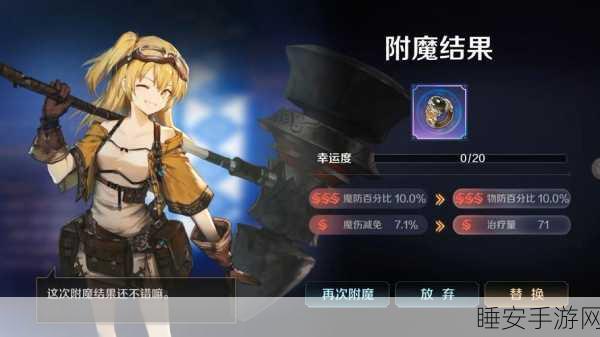 复苏的魔女,顶尖装备搭配秘籍,解锁无敌战力!