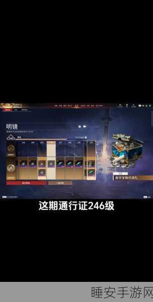 永劫无间苍茫赛季圆满落幕,详解赛季段位奖励与结算机制