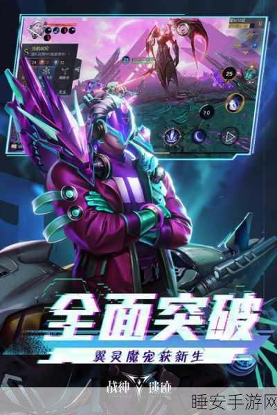 光环助手战神遗迹下载_真实无比的魔幻冒险手游