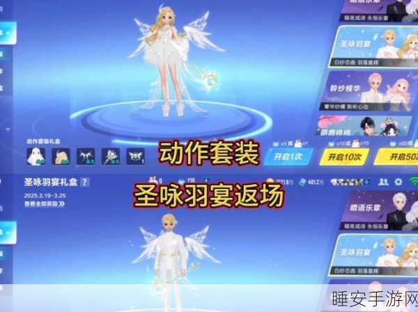 QQ飞车赛场新宠，竹影翠玉戒指，解锁速度与时尚的双重魅力