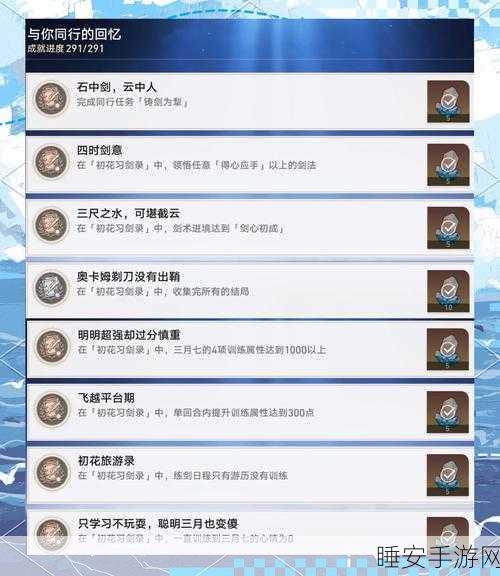 崩坏星穹铁道，岩烧洞螈高效捕获全攻略，战力提升秘籍大公开！