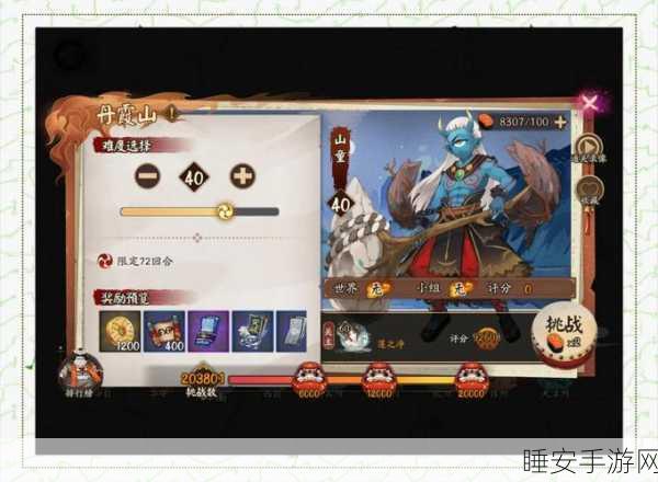 阴阳师神赐福利大揭秘，探索游戏内神秘宝藏，赢取丰厚奖励