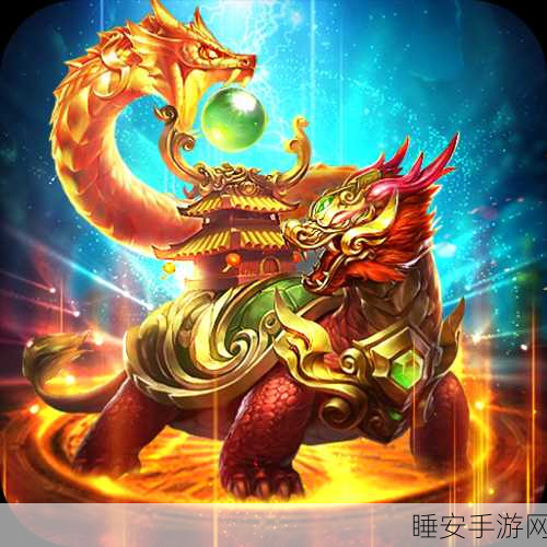 龙龟传奇最新版游戏下载-最近非常火爆的角色扮演手游