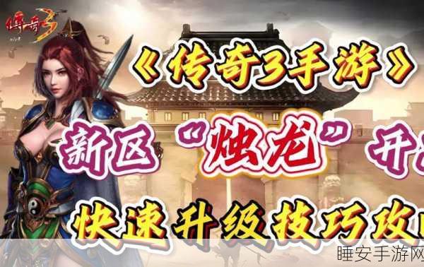 龙龟传奇最新版游戏下载-最近非常火爆的角色扮演手游