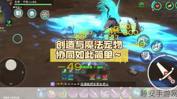 手游资讯，创造与魔法重大更新！揭秘鳞甲海龟饲料配方，宠物养成攻略全公开