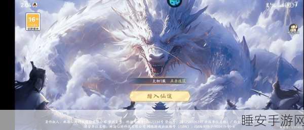 玄幻仙侠国战新体验，荡剑诛魔录手游震撼登场