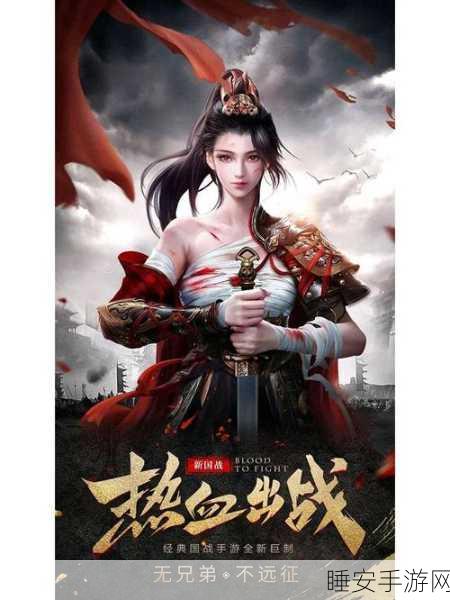 玄幻仙侠国战新体验，荡剑诛魔录手游震撼登场