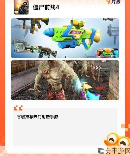 交通堵塞大逃亡,安卓版下载,挑战极限的创意逃生手游