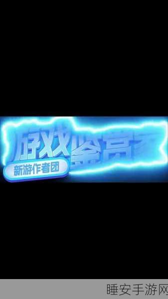 破碎之地奇幻冒险,革新引擎重塑游戏新体验