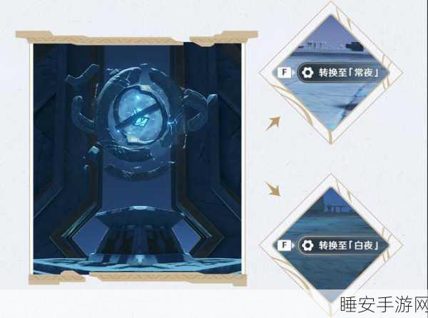 原神渊下宫昼夜切换秘籍，掌握时间流转，探索无限可能