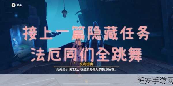 原神渊下宫昼夜切换秘籍,掌握时间流转,探索无限可能