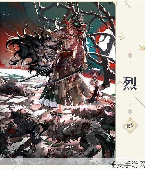 阴阳师新角色爆料，山风神子舞动山风，揭秘其神秘技能与背景故事