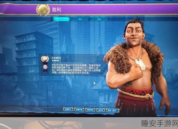 文明6尤里卡网攻略大全，解锁策略与征服之路