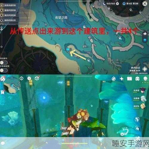 探秘原神枫丹，晶蝶捕捉全攻略，解锁隐藏宝藏