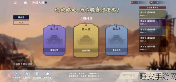 不良人3手游，深度解析各大职业特色与玩法亮点