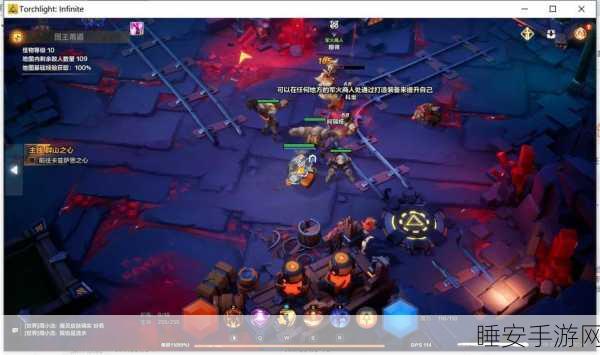 火炬之光无限无自动拾取？解锁高效游戏新策略！