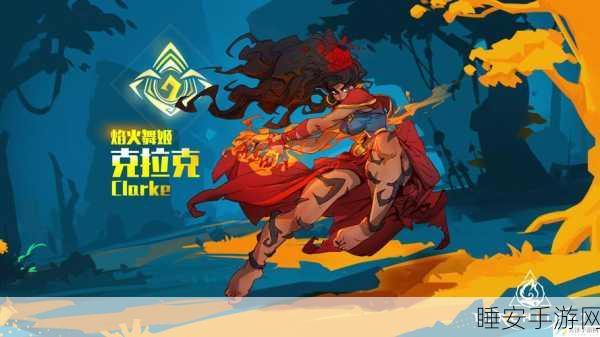 火炬之光无限无自动拾取?解锁高效游戏新策略!