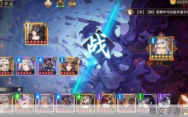 古剑奇谭木语人深度攻略，解锁魔罗阵容搭配的无上奥义