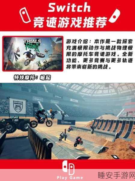 极速挑战,刹不住的驾驶激情,我刹不住模拟赛车竞速游戏深度解析