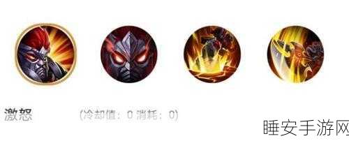 太极熊猫3,猎龙炽炎刀者加点攻略,打造无敌战士!