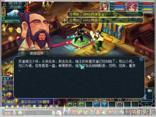 梦幻西游押镖疲劳破解秘籍,高效恢复,畅享游戏乐趣