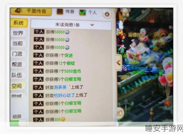 梦幻西游押镖疲劳破解秘籍,高效恢复,畅享游戏乐趣