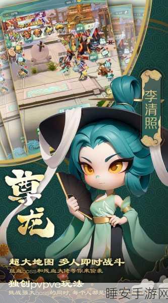 青天剑尊手机版手游下载-拥有红包系统的仙侠类角色扮演游戏