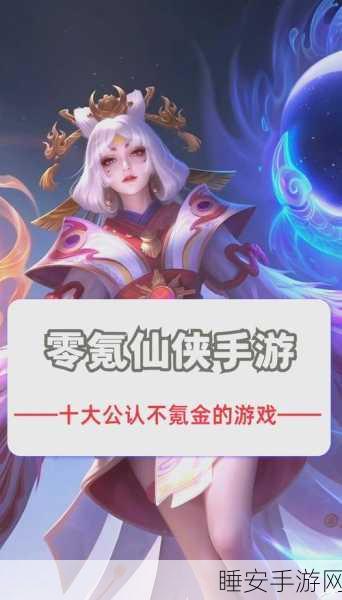 青天剑尊手机版手游下载-拥有红包系统的仙侠类角色扮演游戏