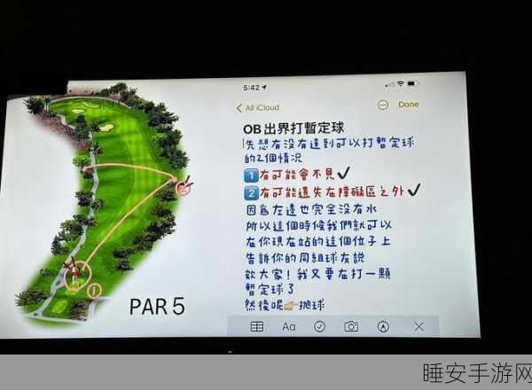 高尔夫球下落大冒险,解压闯关,挑战你的精准与智慧