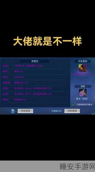 倩女幽魂手游,名字被改?教你如何免费恢复原名!