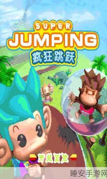 跳跳精灵LemmeHUP免费下载_非常好玩又有意思的趣味休闲跑酷闯关冒险游戏