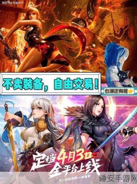 御剑灵域BT版燃爆上线，仙侠激战新篇章全面启动