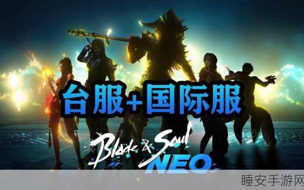 御剑灵域BT版燃爆上线,仙侠激战新篇章全面启动